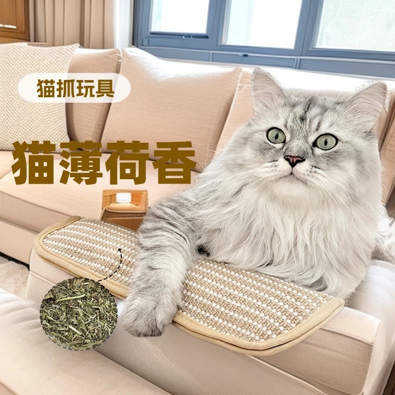 喵喵城堡猫薄荷猫抱枕宠物猫抓垫猫薄荷玩具剑麻耐磨猫抓板枕头
