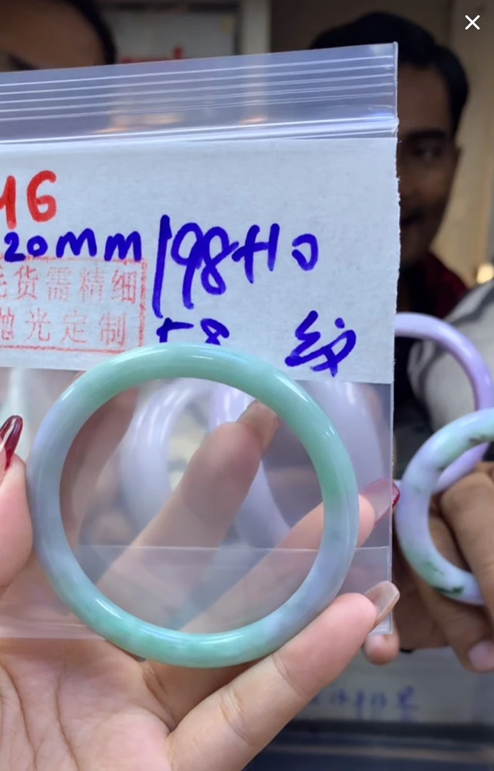 定制翡翠未镶嵌毛货46手镯58纹+198元+拍一发一