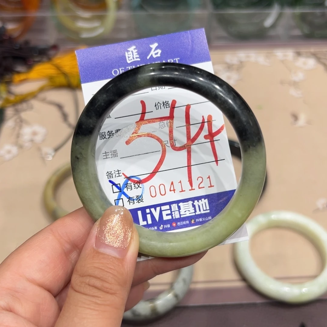 透闪石质玉手镯未镶嵌