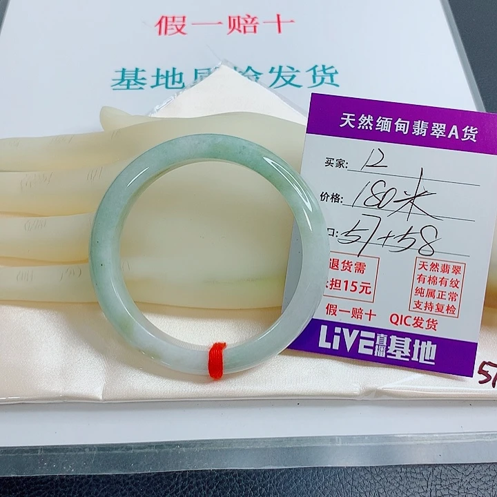翡翠未镶嵌手镯天然翡翠12