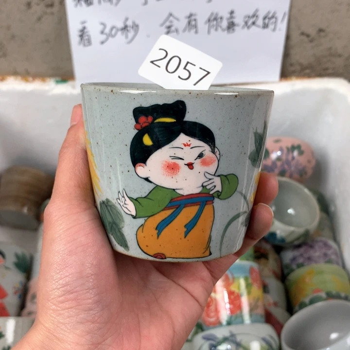 瓷片2057 微瑕手绘釉下彩陶瓷杯