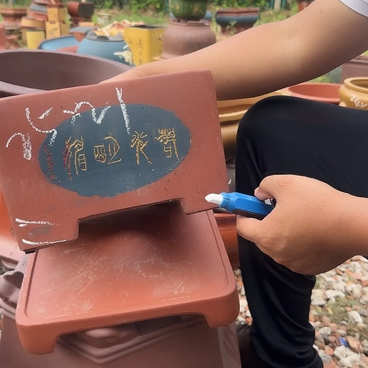 紫砂花盆紫砂花盆下班瑕疵
