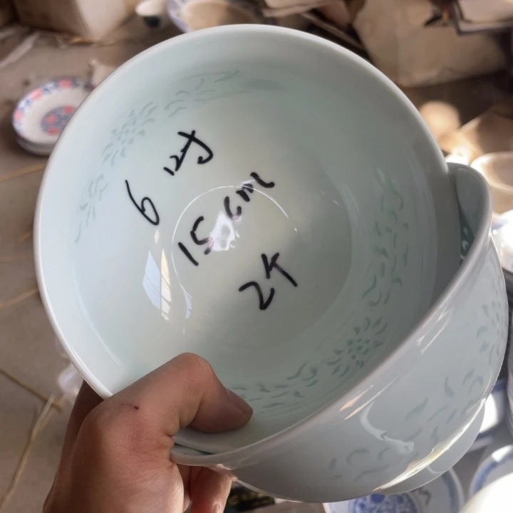 碗陶瑕疵福利 介意勿拍