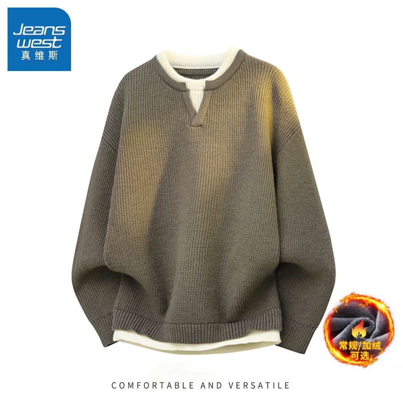 真维斯日系休闲假两件针织衫男士秋冬新款舒适潮流百搭V领毛衣男