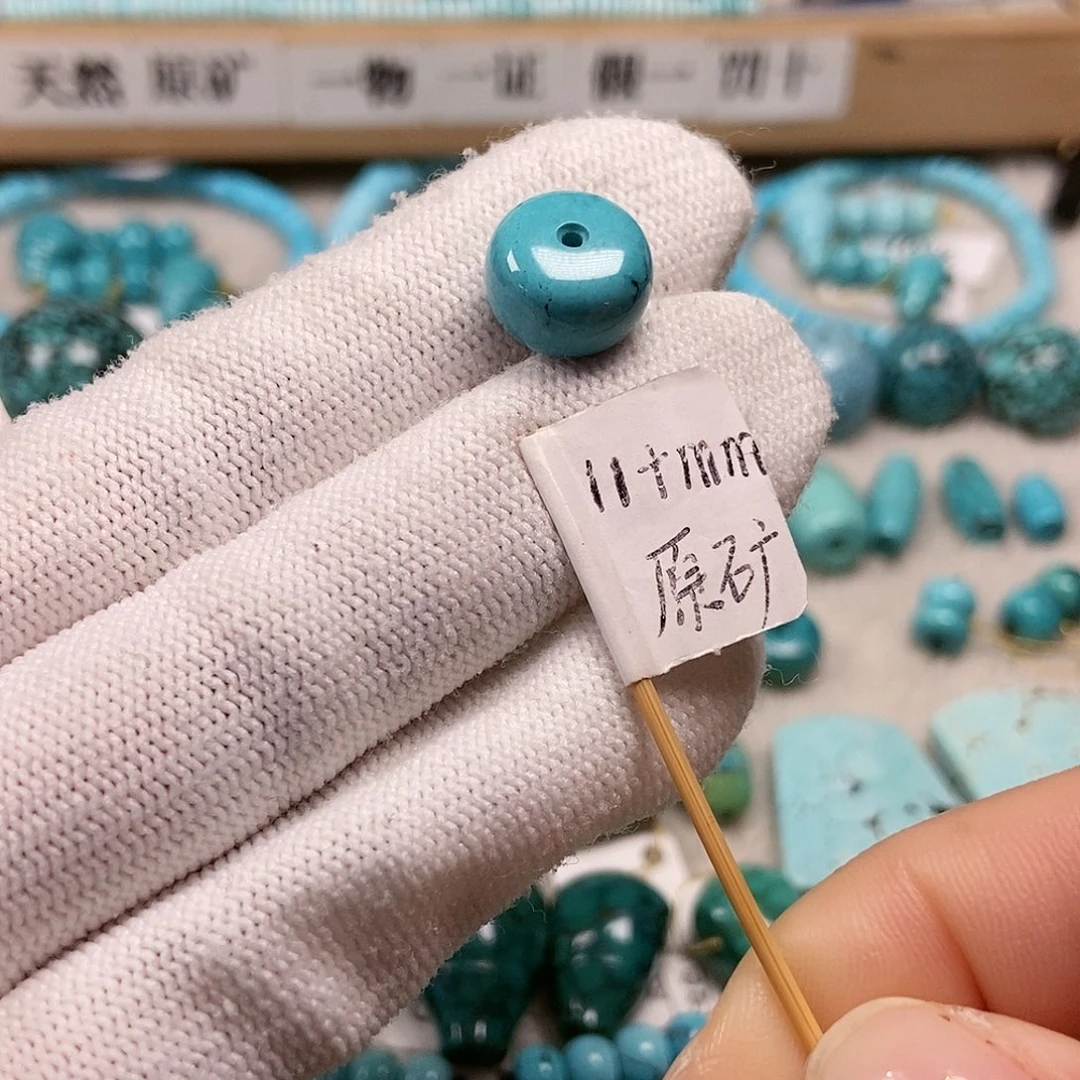 未镶嵌绿松石珠宝半成品