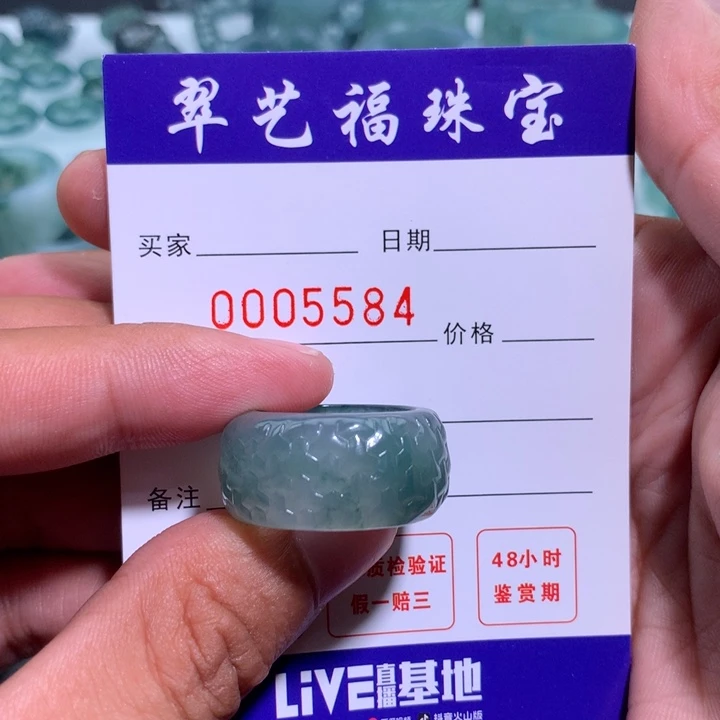 翡翠戒指未镶嵌不*得指环