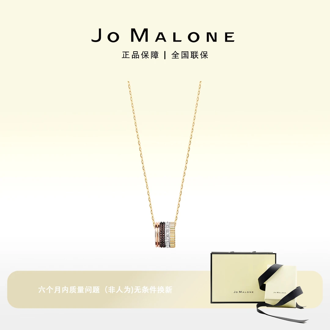 JO MALONE 铜合金项链 轻奢时尚气质陶瓷项链