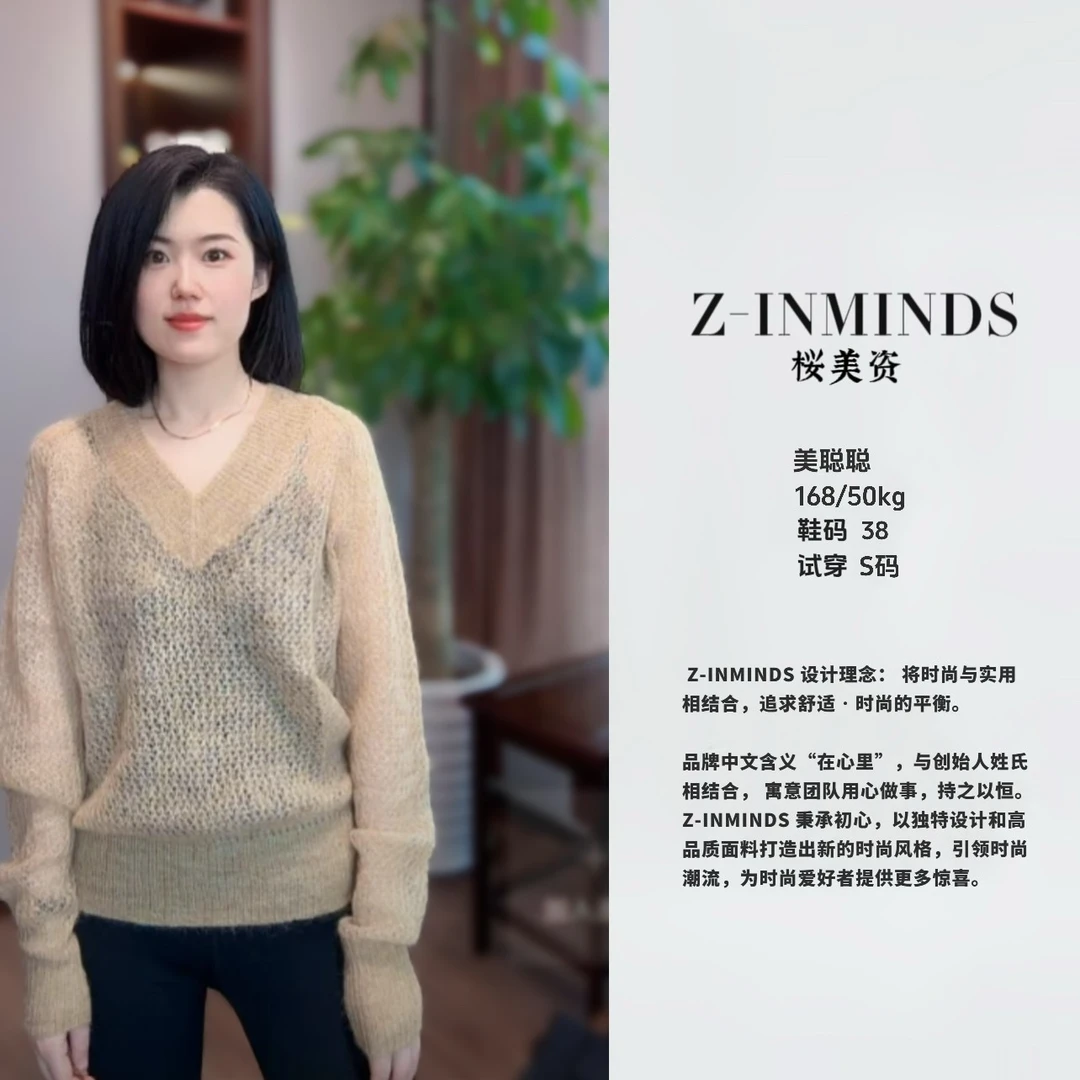 Z-INMINDS竹青绿镂空毛衫