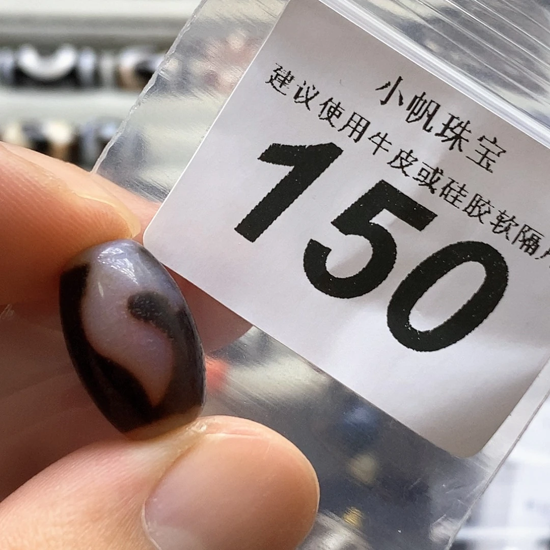 未镶嵌裸珠玛瑙/玉髓150