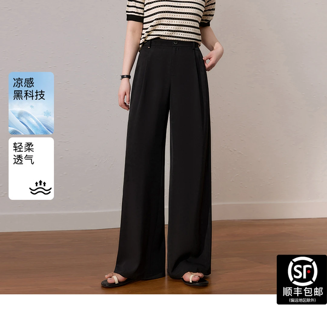 蓝语【冰爽裤】 大码女装凉感透气黑色阔腿裤夏季垂感显瘦休闲裤