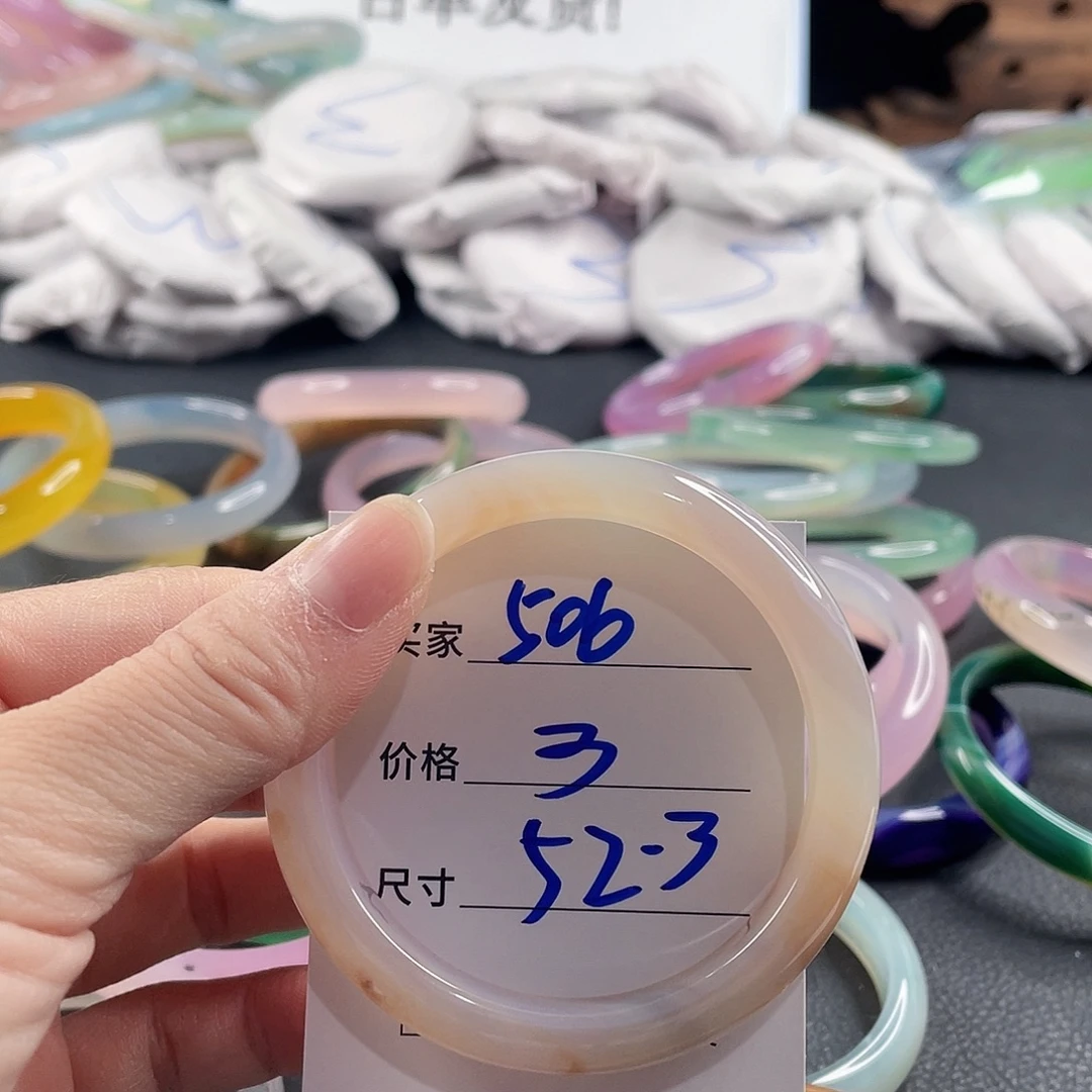 手镯玛瑙/玉髓未镶嵌