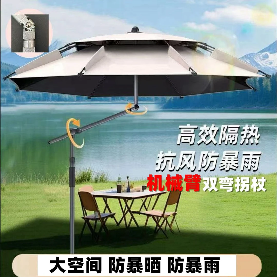 新款2024机械臂双弯拐杖钓鱼伞遮阳防晒防雨大钓伞新款户外露营伞