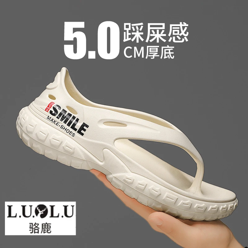 骆鹿拖鞋男款夏季外穿运动透气青少年耐磨凉拖休闲百搭夹脚人字拖