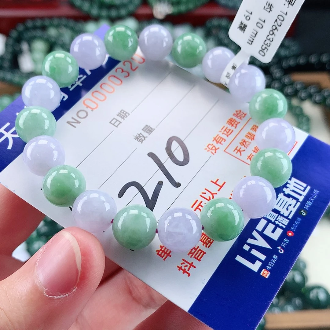 翡翠未镶嵌毛衣链