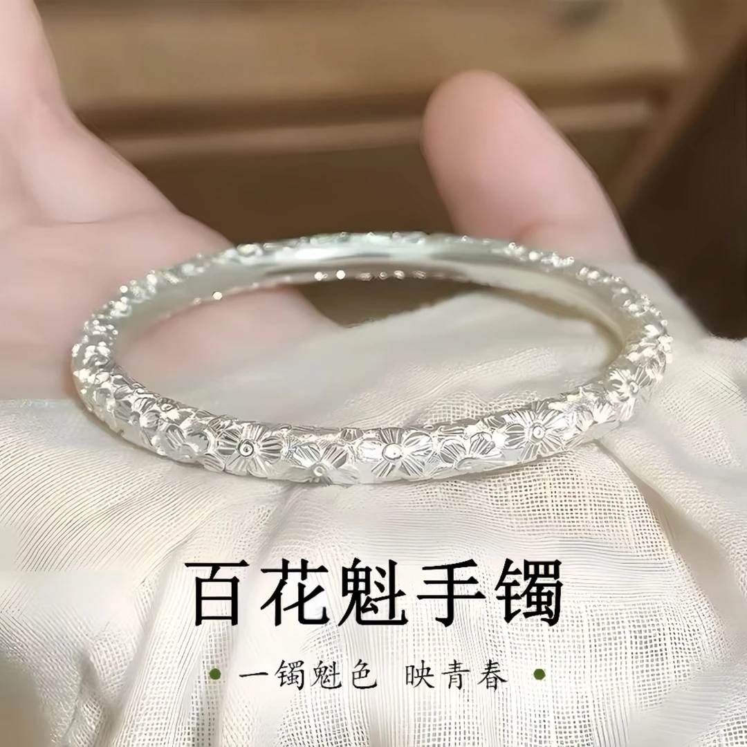 纯银百花魁足银实心复古精致梅花手镯送女友闺蜜生日七夕礼