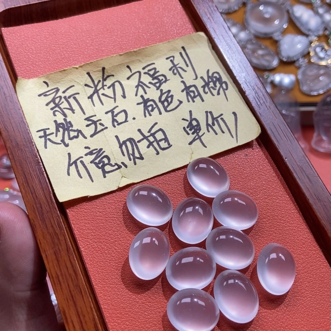 石英质玉未镶嵌颈饰