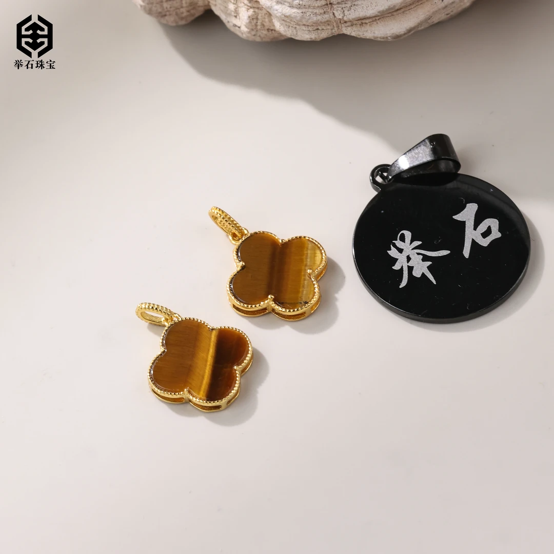 【举石珠宝】T1020-405-0197木变石虎睛石吊坠（一件/多样性发）W