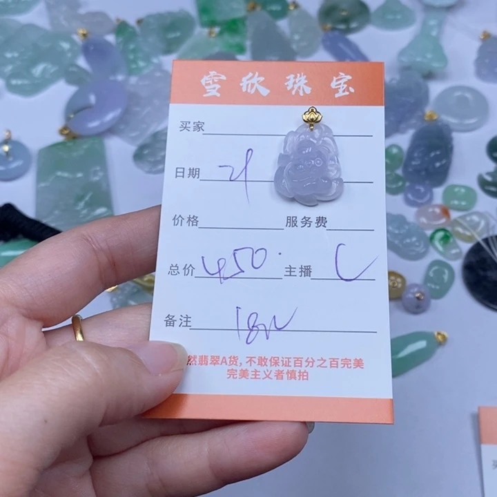 颈饰18K金镶嵌翡翠翡翠