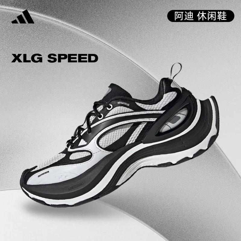 adidas阿迪达斯中性XLG SPEEDFOS休闲鞋JS4990