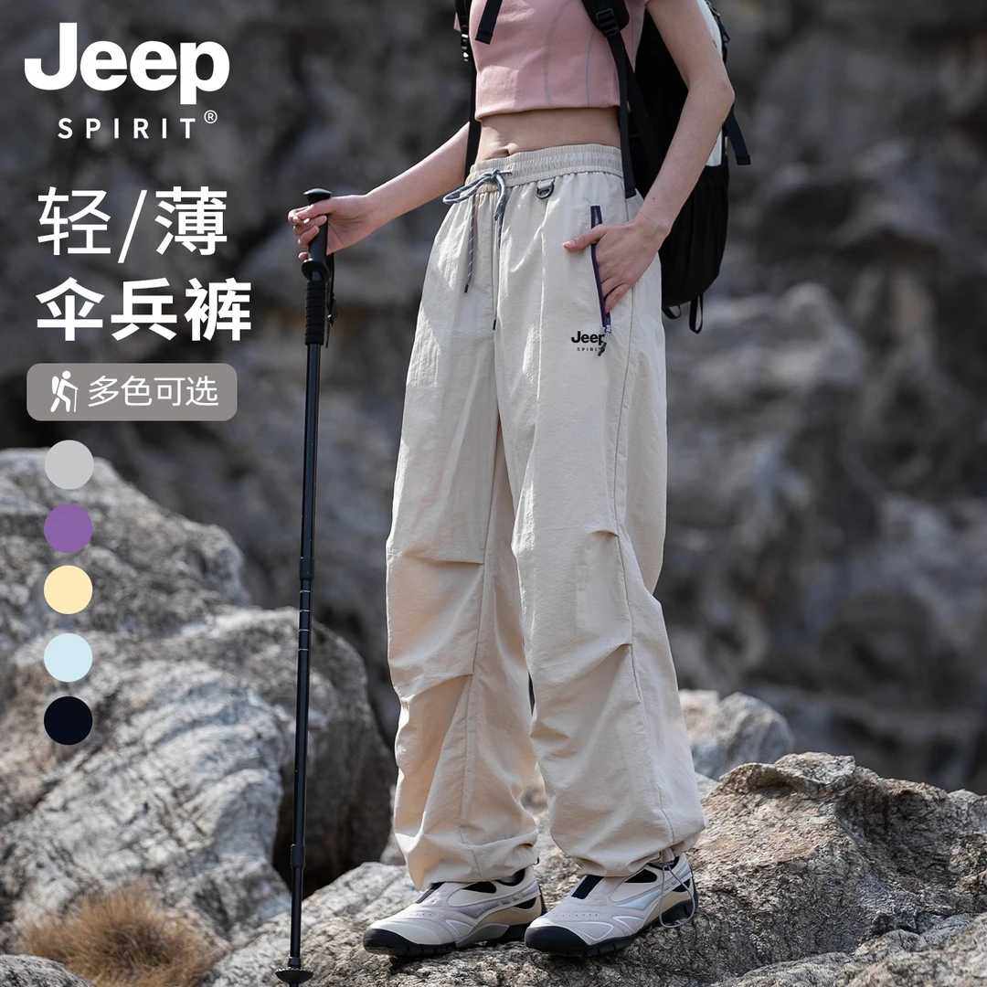 吉普JEEPSPIRIT冲锋裤女款爆款2025新款夏季速干薄款山系登山裤