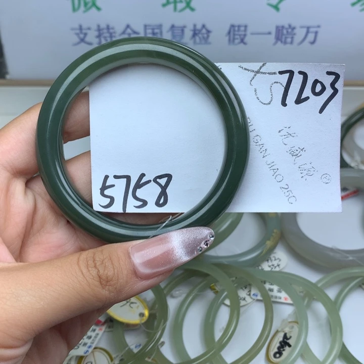 未镶嵌手镯和田玉
