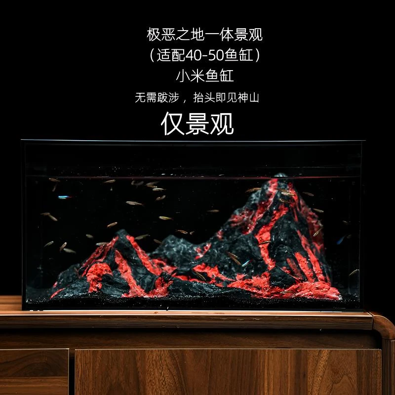 2025新款极恶之地桌面鱼缸景观（不含鱼缸）