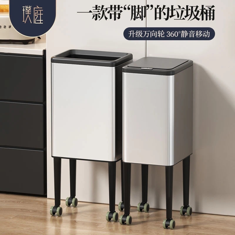 厨房专用高脚垃圾桶家用2025新款客厅带轮子可移动带盖大号免弯腰