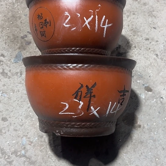 紫砂工艺厂、紫砂工艺厂……