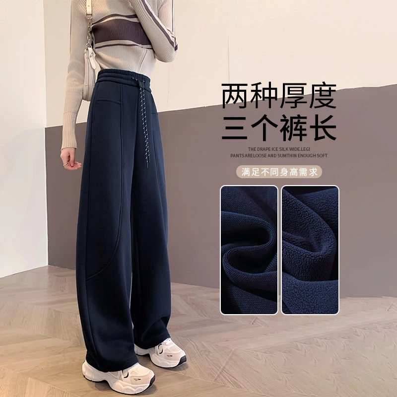 休闲藏蓝色香蕉阔腿裤女秋冬2025新款弯刀运动裤加绒加厚直筒卫裤