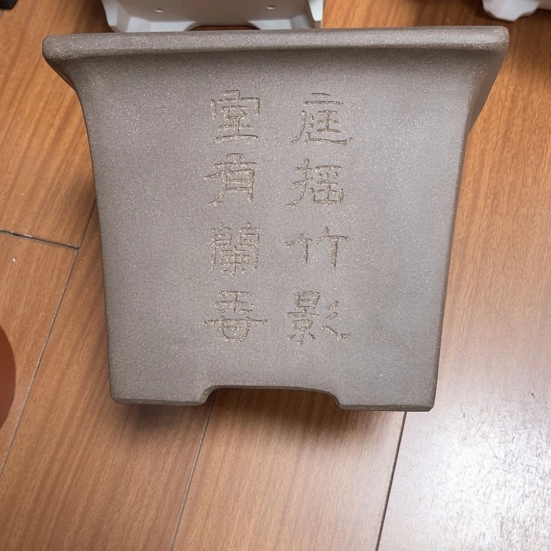 岽***人紫砂花盆周之夏精品紫砂花盆