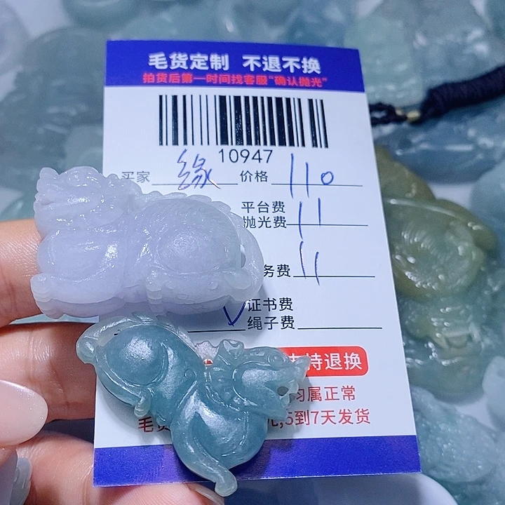 缘***落定制翡翠未镶嵌天光墟翡翠市场现金代购