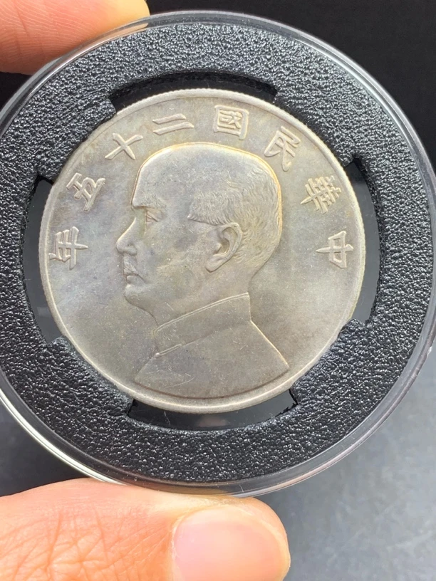 【精品船洋二十五年】现代工艺品银元 原图发货
