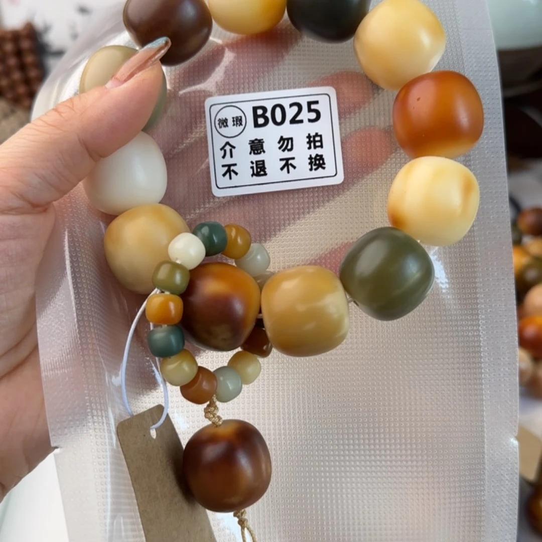 菩提根/象牙果手串清**壶