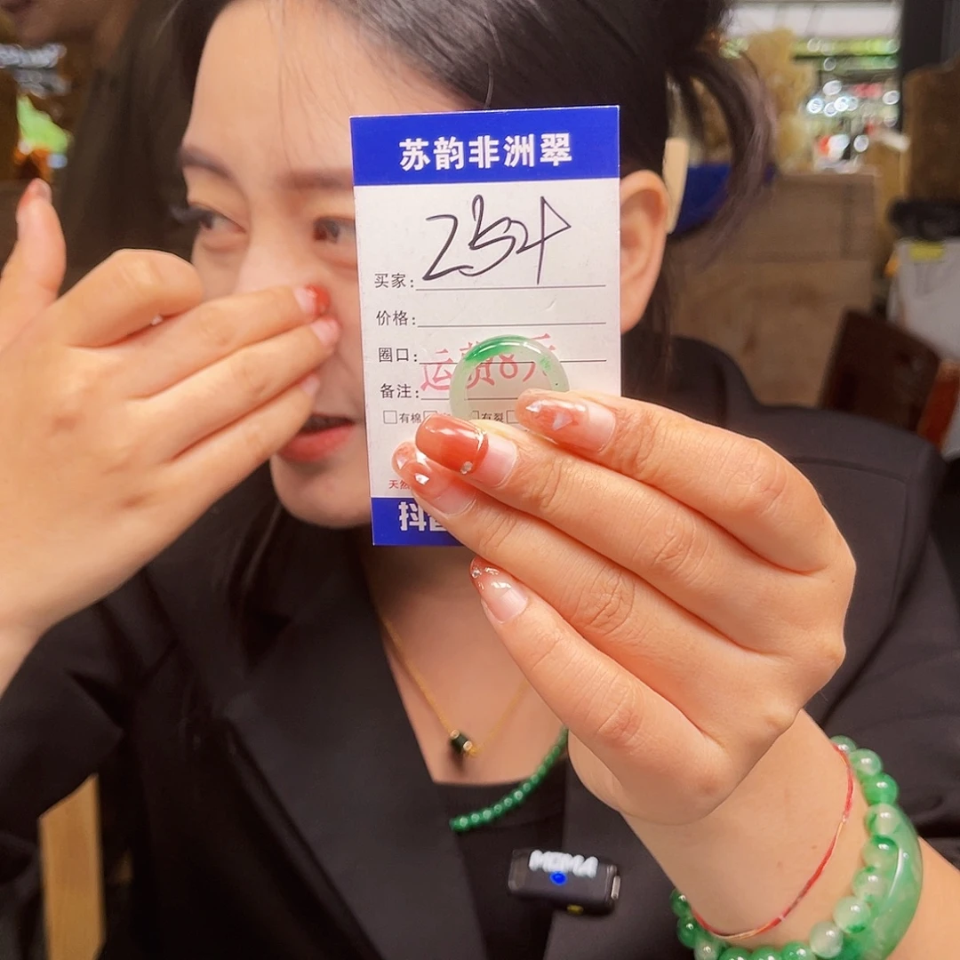 石英质玉（非洲翠）未镶嵌戒指