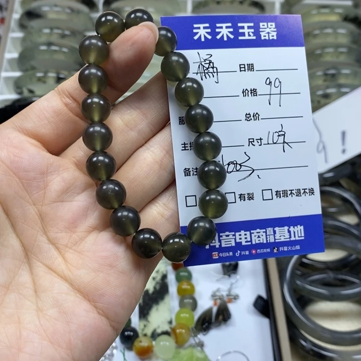 橘***）未镶嵌蛇纹石玉手链