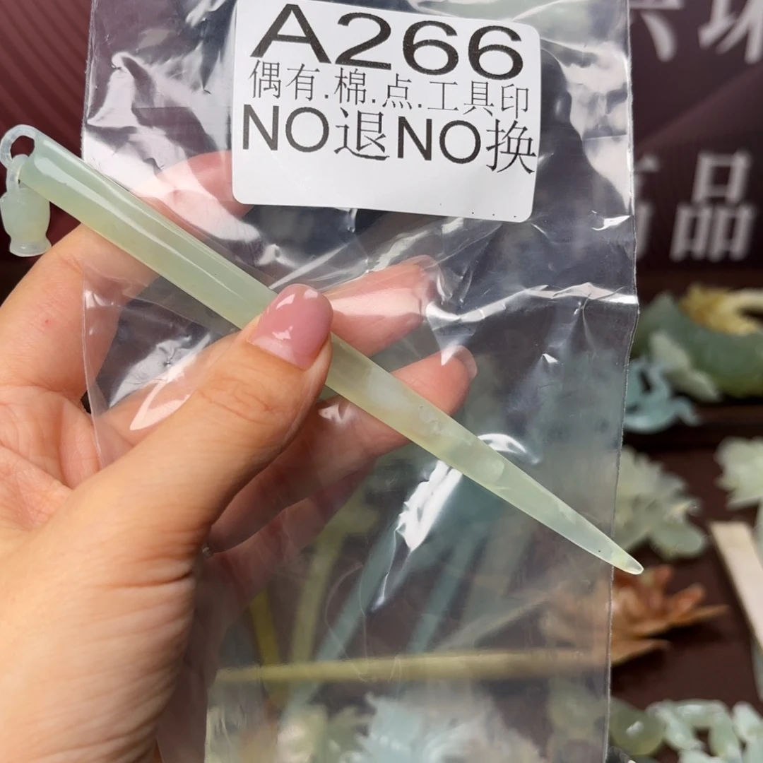 A***~蛇纹石玉合金发饰