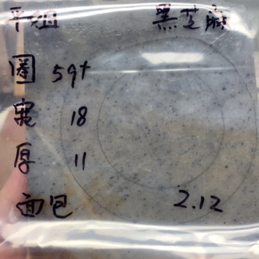 【闪购商品】石英质玉手镯未镶嵌平*