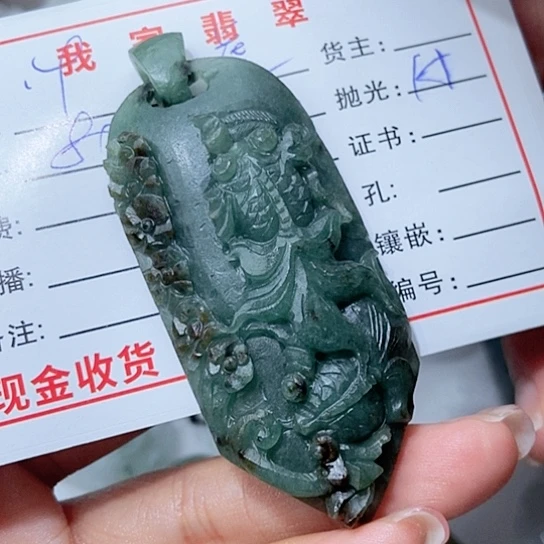 未镶嵌定制翡翠嘘