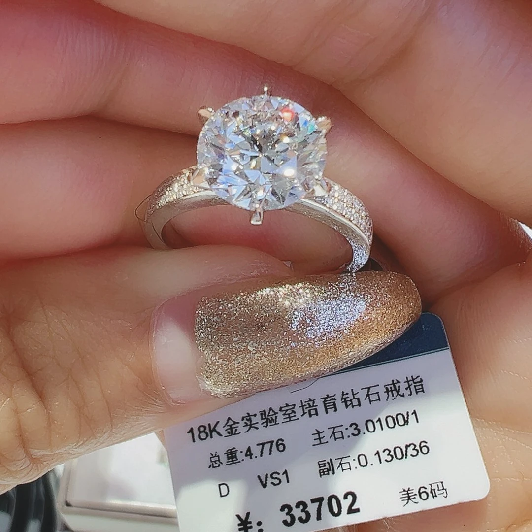 实验室培育钻石18K金镶嵌3.01ct12-13