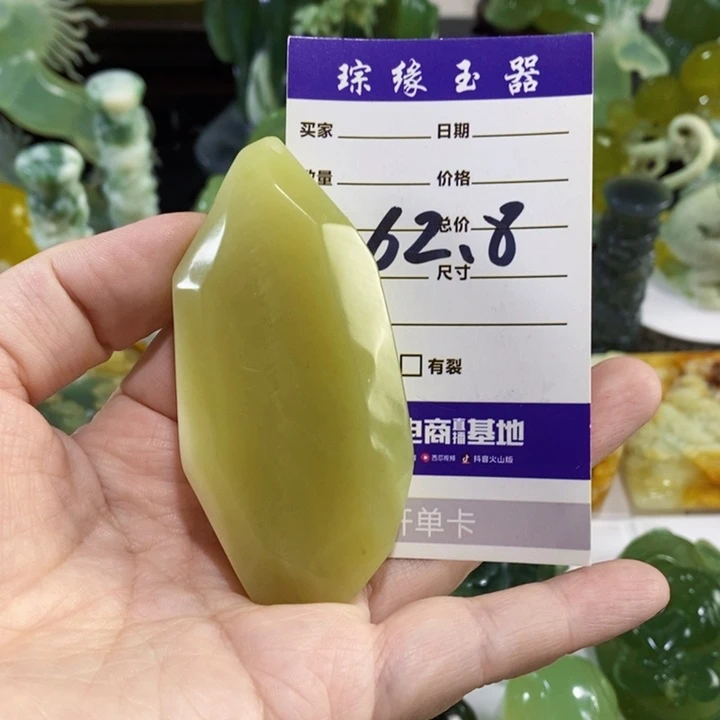 未镶嵌岫玉手把件