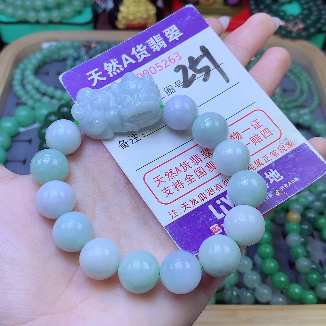 未镶嵌手链翡翠13+