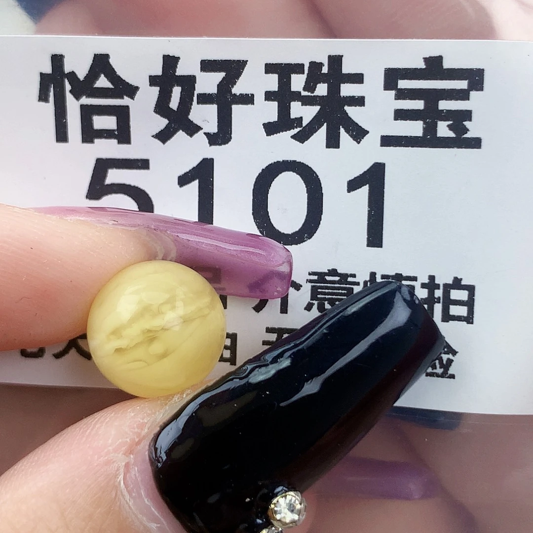 琥珀未镶嵌珠宝奇石11全