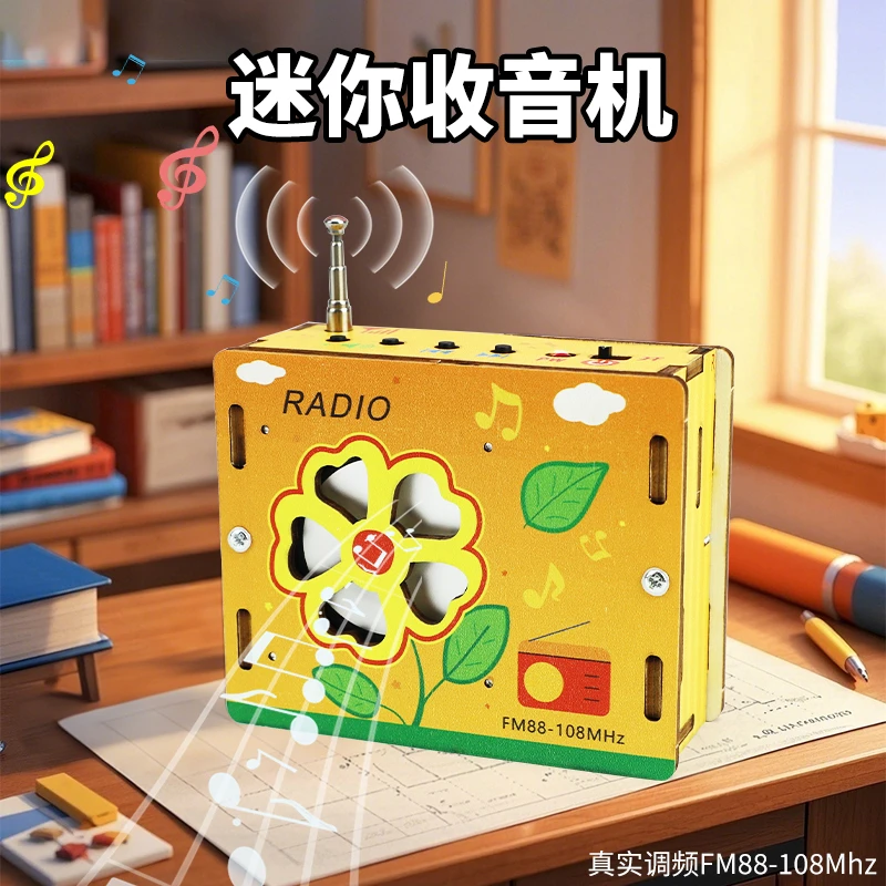 探梦【爆款玩具】升级彩印款迷你收音机模型益智拼装玩具礼物