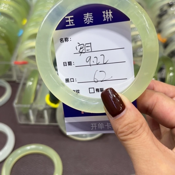 安***月未镶嵌岫玉手镯天然