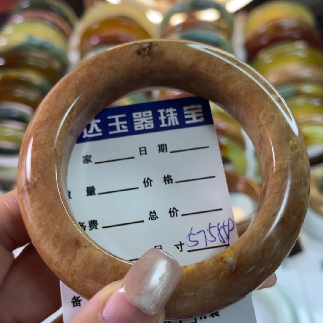 岁***好未镶嵌蛇纹石玉手镯