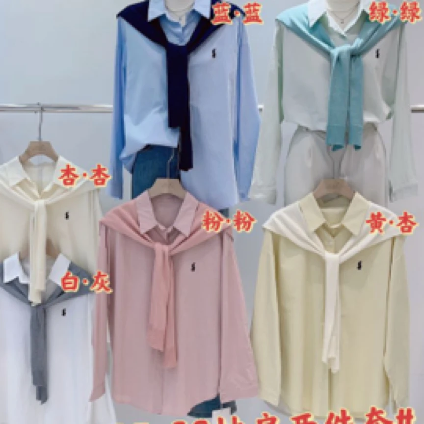 2025年春新款战马衬衣+针织小披肩3895