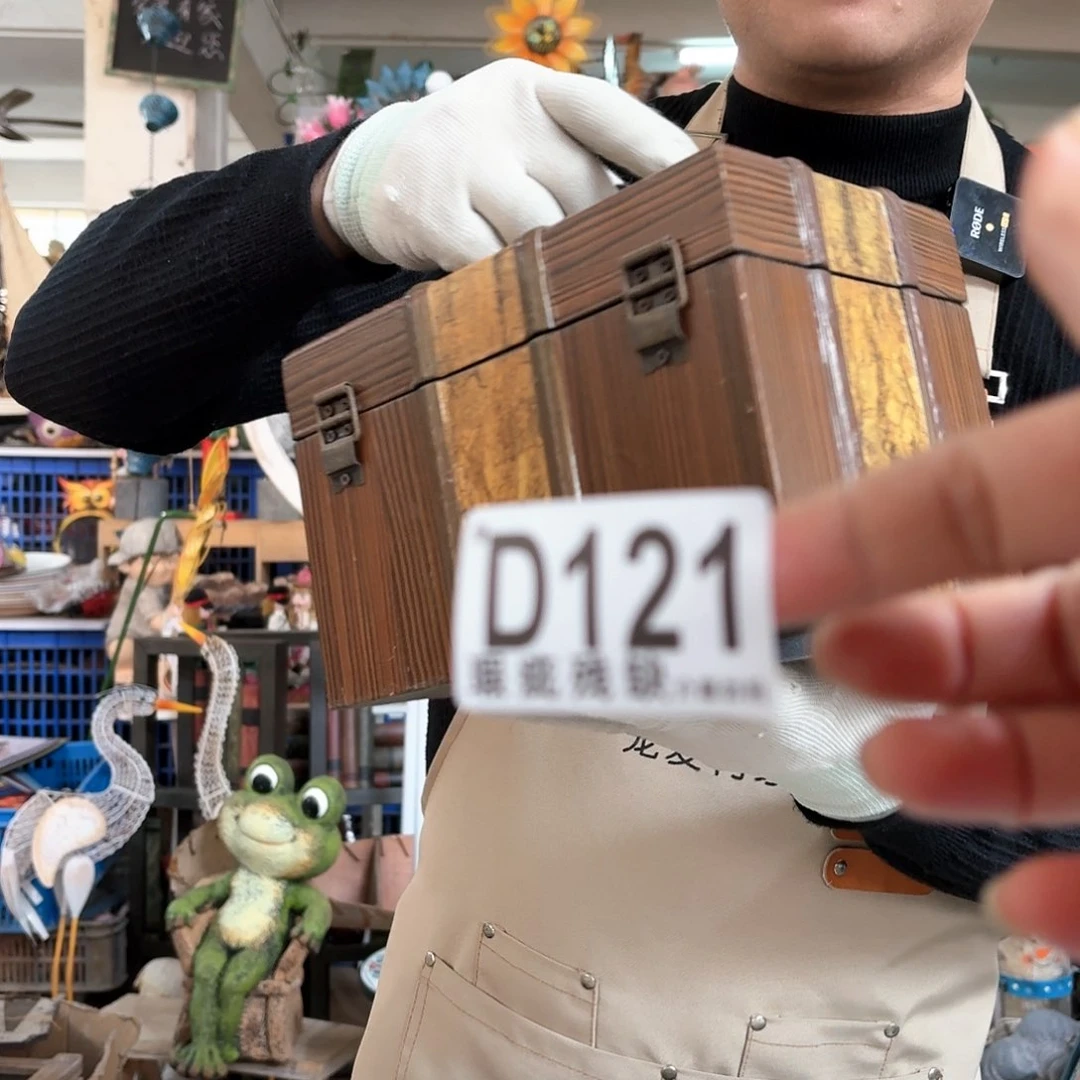 核桃木/黑胡桃（胡桃木）