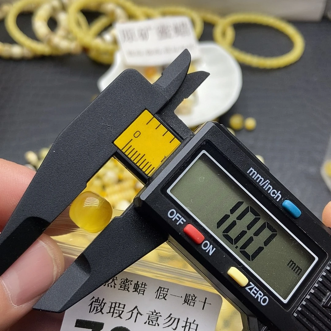 蜜蜡未镶嵌珠宝奇石7047