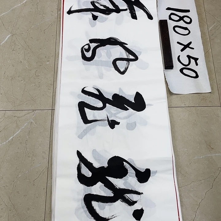 书法Lvqinzhenshufa