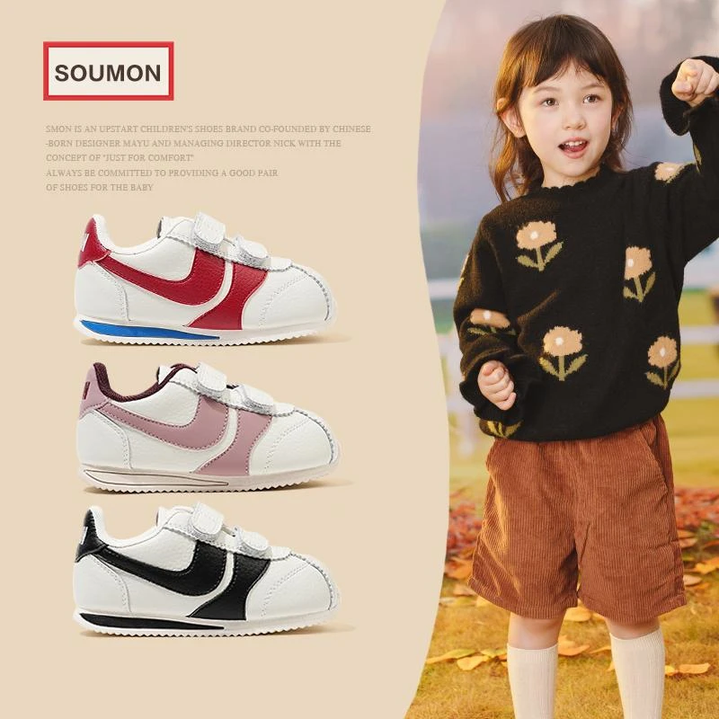 书萌儿童板鞋男童运动阿甘鞋女童校园小白鞋运动宝宝鞋小童休闲鞋